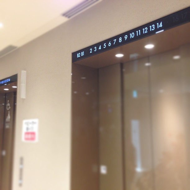 A Lift with a difference